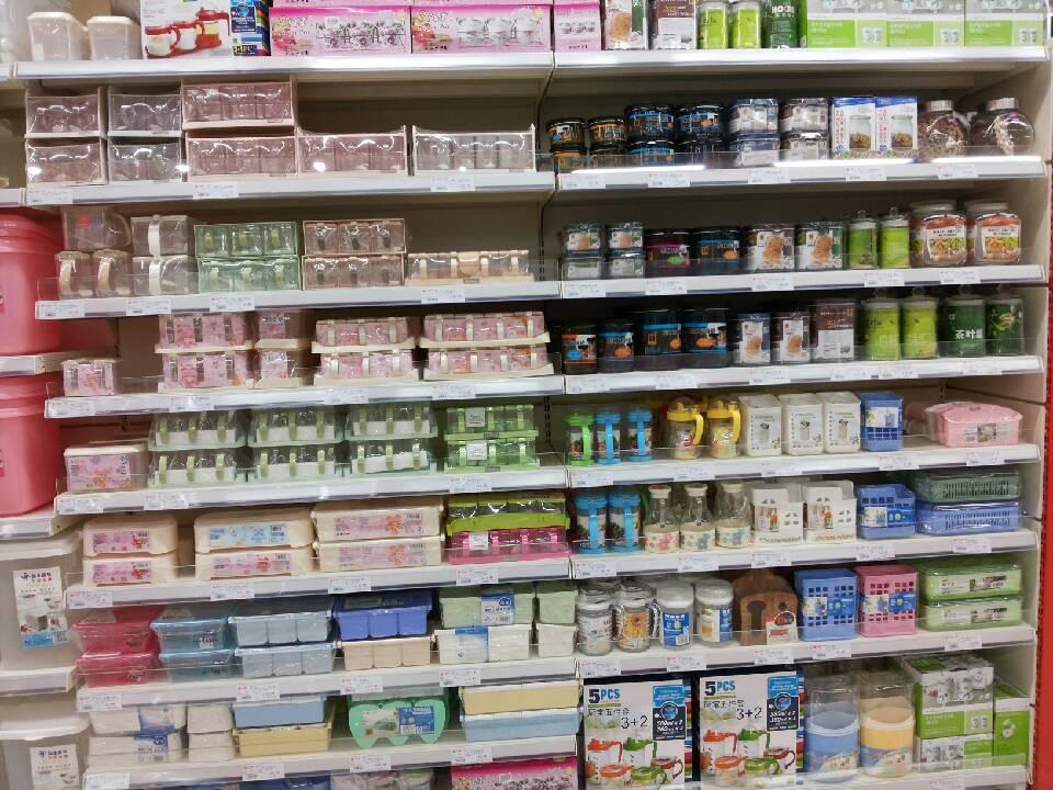 宇雷日用品加盟費用、條件及行業前景分析